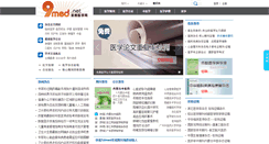 Desktop Screenshot of 9med.net
